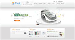 Desktop Screenshot of imedison.com