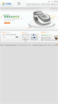 Mobile Screenshot of imedison.com