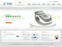 Tablet Screenshot of imedison.com